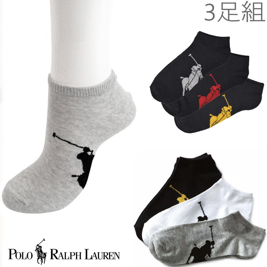 POLO RALPH LAUREN(並行輸入品) 大人気ラルフローレンのソックスです。 デイリーユースに最適！お得なパック商品です。 3足ペア(6枚) ※モニター環境によりカラーイメージが異なる場合がございます。 ※生産時期によって、ロゴ等...