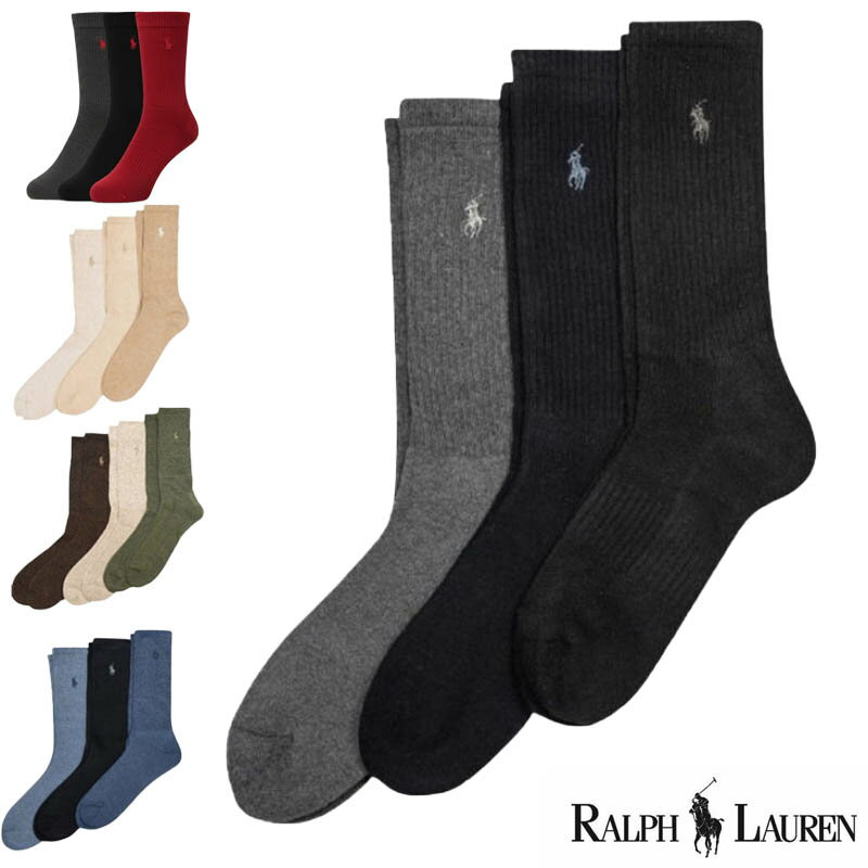 【送料無料】【3足組】【廃番】POLO RALPHLAULEN(ポロラルフローレン)靴下3足セット　メンズ ソックス 3足セット 25～29cm クルーソックス フリーサイズ　8428PK【25☆】