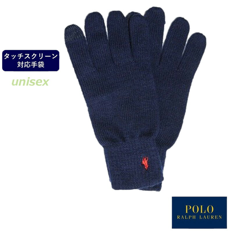 【送料無料】【5000円均一】POLO RALPH LAUREN(ポロ ラルフローレン) 手袋 グローブ タッチスクリーン対応手袋 メンズ フリーサイズ ビジネス 27cm　ハンターネイビー　PC0712-433【25★】