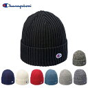 【送料無料】【57cm-59cm】 Champion(チャンピオン) ニット帽子 スポーツ アクセサリー 帽子 キャップ ユニセックス ニット帽 ニットキャップ...