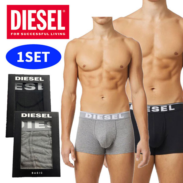 ディーゼル 【送料無料】【廃番】DIESEL(ディーゼル) 下着メンズ ボクサー パンツCIYK-JKKB【23☆】