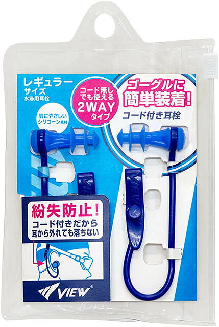 【送料無料】【まとめ買いがお得！】Tabata(タバタ) スイミング 水泳 ゴーグルに簡...