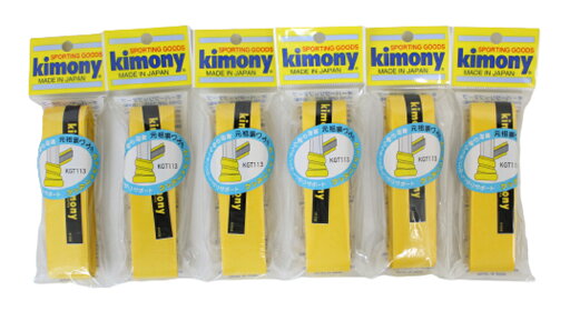 【送料無料】【同色6本で】Kimony(キモニー) クッションテックグリップ イエロー KGT113-YL-6SET【定番】 【送料無料】【同色6本で】Kimony(キモニー) クッションテックグリップ イエロー KGT113-YL-6SET【定番】