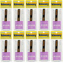 【送料無料】【同色10本セット】kimony（キモニー)パンチ　グリップテープ1本入り　ホワイトKGT102-WH-10SET【定番】