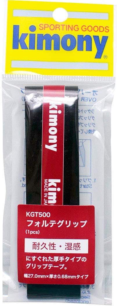 【送料無料】【まとめ買いがお得！】【6本以上で】Kimony(キモニー) フォルテグリップ 1P 6本セット　ブラック　KGT500-BK-SET【20☆】【定番】
