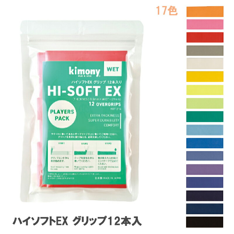 【送料無料】【3500円均一】【日本製】【12本入り】 k