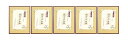 【送料無料】【まとめ買いがお得!】【5枚セット以上で】 四明はがき掛 くるみ5枚 【書道用品 書道用具 書道用 はがき掛け 作品用】 T069-011-SET ...