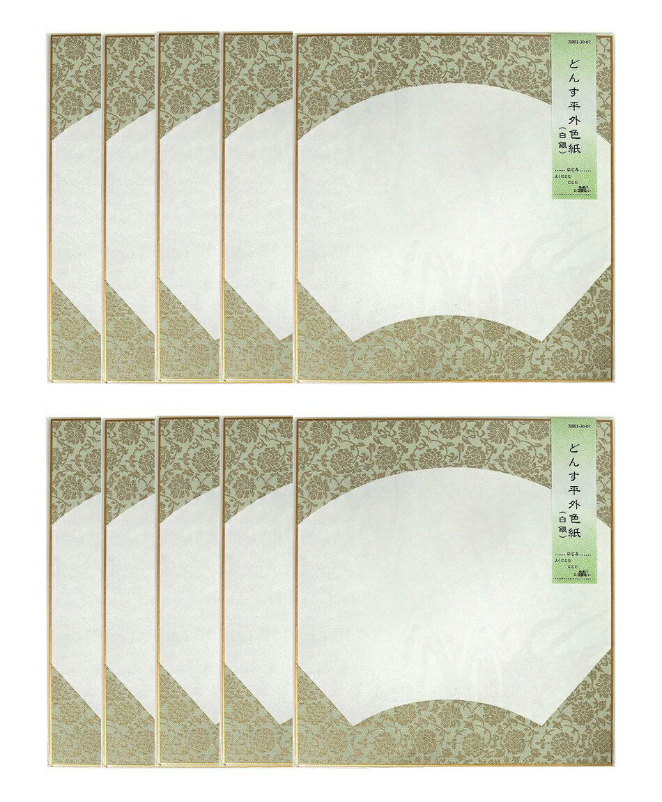【送料無料】【10枚セット単位で】【まとめ買いがお得！】色紙 どんす型物 平外 白銀 1枚P入安心の日本..