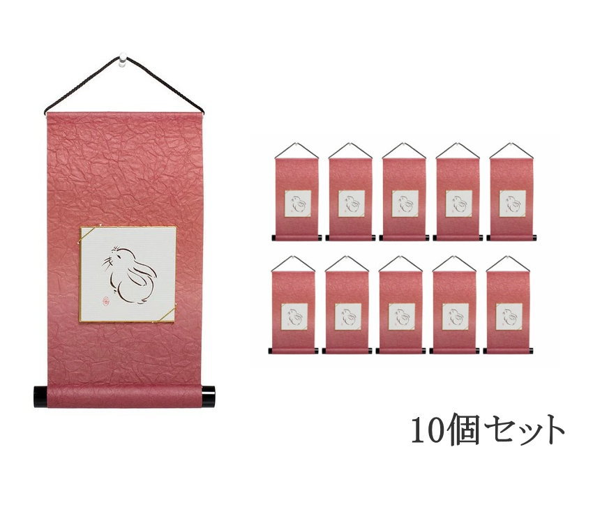 【送料無料】【まとめ買い!】【10個セット】 自然のささやき 豆軸 (豆色紙付) 朝日 【書道用品 書道用具 書道用 豆色紙掛け 作品用】 JA606-005-...