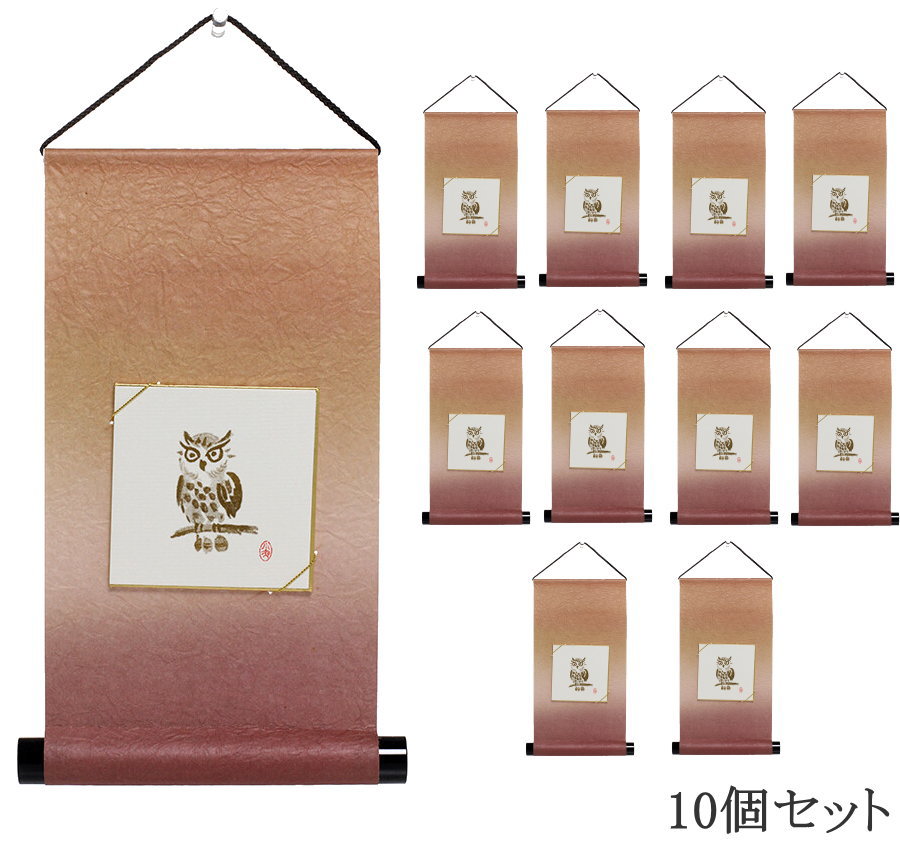 【送料無料】【まとめ買い!】【10個セット単位で】 自然のささやき 豆軸 (豆色紙付)黄葉 【書道用品 書道用具 書道用 豆色紙掛け 作品用】 JA606-00...