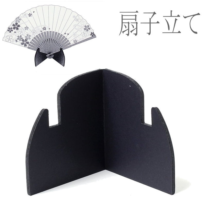 【送料無料】【まとめ買いがお得!】【5枚入り】紙製扇子立て 【書道用品 書道用具 書道用 掛け軸 作品用】 AW520