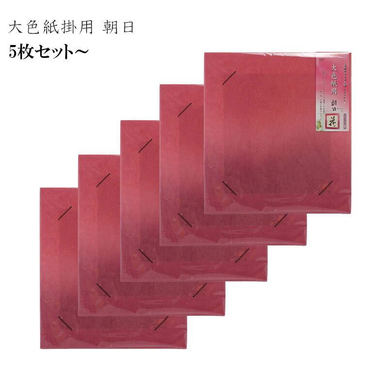 大色紙ファイル　自然のささやき　朝日　海　3冊 Amazon | 自然のささやき 大色紙ファイル 朝日 | O型リングファイル