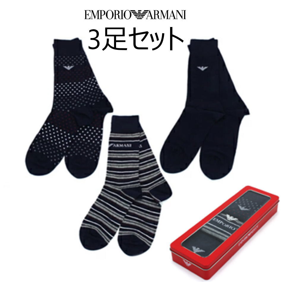 アルマーニ プレゼント メンズ（5000円程度） 【送料無料】EMPORIO ARMANI （エンポリオアルマーニ）メンズ ソックス 3足組 靴下メンズ・ユニセックス ビジネスソックス S~L ワンサイズ フリーサイズ アルマーニ ワンポイント グレー ネイビー ブラック 302402-7A283【22☆】