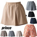 【送料無料】【4000円均一】【廃番】prince(プリンス)レディース ウィメンズ ストレッチ スキュロット テニスウエア テニススコート スカート 撥水、ストレッチ、吸汗速乾、UVケア、バド（ハイゲージストレッチ素材）スキュロットWF2322【23☆】 その1