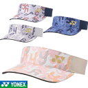 【送料無料】YONEX(ヨネックス) レディース・ウィメンズ サンバイザー バイザー ヨネックス テニス 軟式 硬式 テニス40100 【24★】