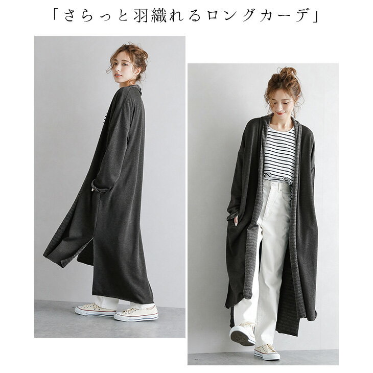 ロングカーディガン 裏起毛 ガウン レディース コーディガン サイドスリット あったか トップス ガウンコート ロングコート 羽織 おしゃれ 可愛い ブラック 2020秋冬 フリー 【lgww-at2526】【即納：1-5営業日】【送料無料】宅込