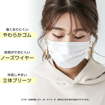 【3個以上で送料無料】マスク 箱 50枚 白色 使い捨て 不織布 ウィルス対策 ますく レギュラーサイズ　ウイルス 防塵 花粉 飛沫感染 対策【4582576810161】【即納：2-5日】宅別