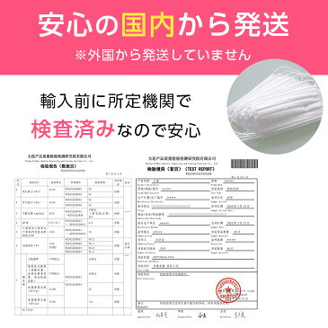 【3個以上で送料無料】マスク 箱 50枚 白色 使い捨て 不織布 ウィルス対策 ますく レギュラーサイズ　ウイルス 防塵 花粉 飛沫感染 対策【4582576810161】【即納：2-5日】宅別