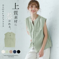 サファリ ブラウス シャツ レディース ノースリーブ トップス Vネック スキッパーネック ダブルポケット きれいめ 大人 カジュアル 仕事 オフィス ブラック ホワイト メール便 2020夏秋新作 M/L 【lgww-at3388】【即納:1-5営業日】メ込