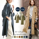 2Type ロングトレンチコート ガウンコート レディース ...