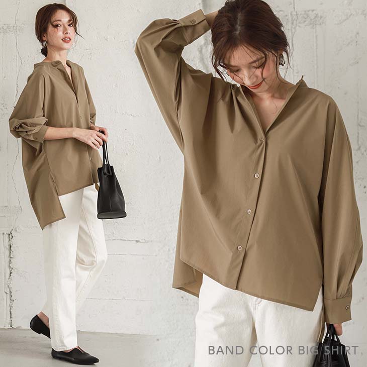 【クーポン利用で1664円】ビッグシャツ シャツ ビッグシルエット レディース 長袖 バンドカラー ゆったり ドルマン袖 大人 シンプル トップス ブラウス メール便 2021春夏新作 フリー 【lgww-at3678】【即納&予約：4月13日入荷予定順次発送】【送料無料】メ込