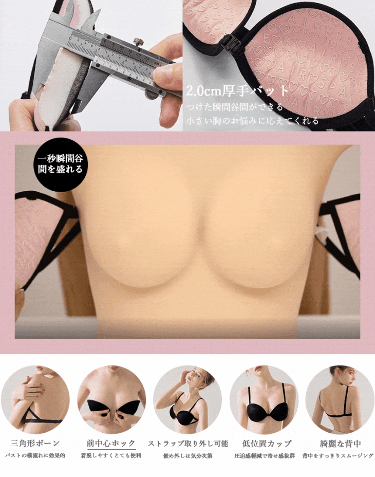 ブラジャー フロントホック 下着 レディース ストラップ取り外し可能 肩紐なし ノンワイヤー 盛れる 響かない 背中見せ 谷間 オフショルダー スツラップレス シンプル 単品 おしゃれ 可愛い キレイ 2021春夏新作【ali-ny01】【予約販売：15-20日】【送料無料】メ込