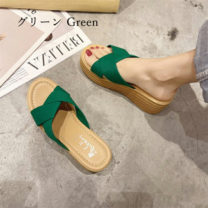 【全品対象10％OFFクーポン発行】ツイスト サンダル 厚底サンダル ウェッジソール ミュール 歩きやすい アニマル柄 レオパード柄 シマウマ ゼブラ柄 ヒョウ柄 疲れない カジュアル 靴 シューズ 2021春夏新作 【k3-jbl222】【予約販売：15-20日】【送料無料】宅込