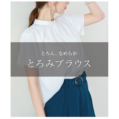 とろみ ブラウス レディース 半袖 トップス シャツ ギャザー きれいめ 大人 仕事 オフィス 無地 通勤 羽織 おしゃれ 可愛い メール便 2025秋冬 M/L 【lgww-at3813】【即納:1-5営業日】【送料無料】メ込2 - Image 2