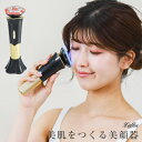 多機能美顔器でさらにハリに満ちた素肌へ リフトアップ 目元ケア クマ たるみ EMS 温熱 コラーゲン活性化 LEDライト LED イオン導入 し..