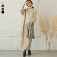 リブ ニットワンピース バレンタインコーデ ロング ワンピース レディース ロングワンピース タートルネック マキシ丈 大人 上品 可愛い 2022春夏新作 【lgww-at3119】宅込
