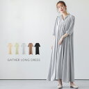 【半額クーポン対象】【入荷済み】ロングワンピース ギャザー 5分袖 Vネック レディース 上品 おすすめ おしゃれ ブラック メール便 2025秋冬 【lswp203-389】【即納:1-5営業日】【送料無料】ヤ込1