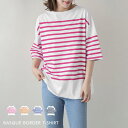 【半額クーポン対象】バスクボーダーTシャツ オーバーサイズ 半袖 5分袖 サイドスリット ゆったり トップス レディース おすすめ おしゃれ ブラック フリーサイズ メール便 2025秋冬 【lstp203-346】【即納:1-5営業日】【送料無料】ユ込3