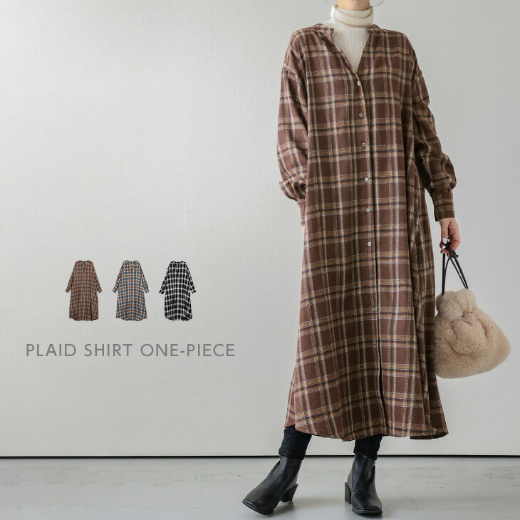 ロング ワンピース 2way 長袖 レディース おすすめ おしゃれ 小顔効果 キーネック ブラック フリーサイズ メール便 2023秋冬 【lswp209-578】【即納：1-5営業日】【送料無料】ヤ込2のサムネイル
