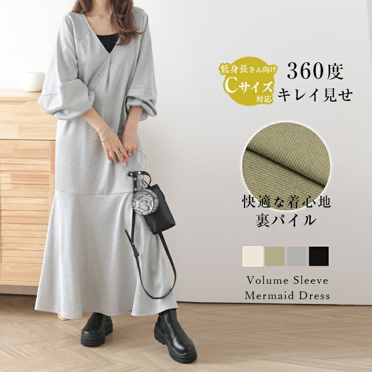 【半額クーポン対象】ボリュームスリーブマーメイドワンピース ロング ワンピース 半袖 マーメイド ボリューム袖 レディース メール便 2025秋冬 【lswp210-582】【即納：1-5営業日】【送料無料】メ込3のサムネイル