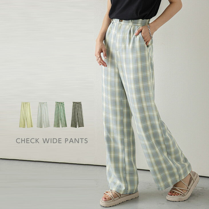 【半額クーポン対象】【残り僅か！人気商品】ワイドパンツ ボトムス ストレート ハイウエスト チェック柄 レディース おすすめ おしゃれ ブラック メール便 2025春夏 【lsbt203-332】【即納：1-5営業日】【送料無料】ユ込3のサムネイル