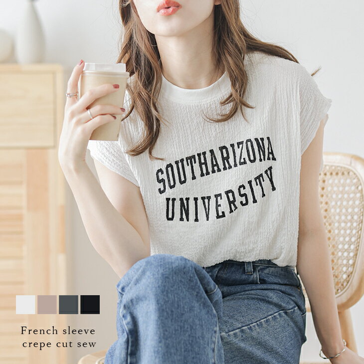 【クーポン利用で1580円】フレンチスリーブロゴTシャツ カットソー 半袖 トップス レディース おすすめ おしゃれ ブラック フリーサイズ メール便 2023春夏新作 【lstp301-338】【予約販売：6月6日/6月15日入荷予定順次発送】【送料無料】メ込1