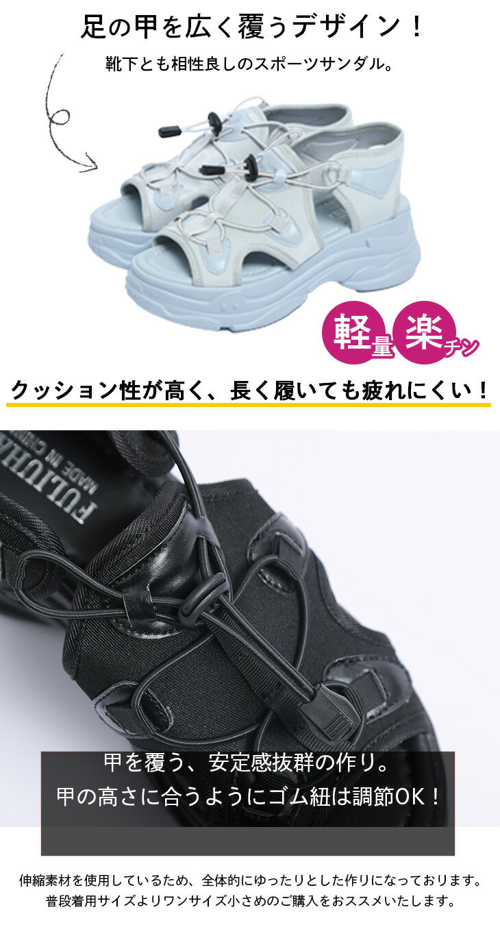 赤字覚悟！【半額クーポン対象】スポーツサンダル スニーカー スポサン 厚底 通気...