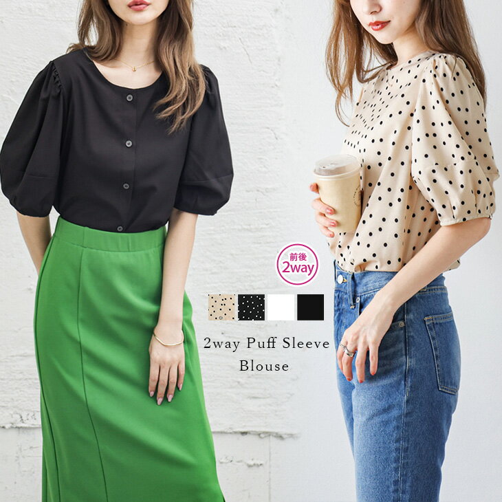 2点購入送料無料七分袖ヌーディーカラーのフリルブラウス(blouse-50)シフォンブラウス フリルブラウス リボンブラウス ブラウス シャツ トップス レディース レース 長袖 ベージュ リボン スキッパーシャツ|レースブラウス