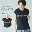 4type ロゴ Tシャツ 半袖 レディース カットソー コットン トップス ロゴt 7分袖 5分袖 フレンチスリーブ 刺繍 カジュアル 2024春夏 メ込2