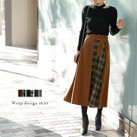 【24aw入荷済み】【報道番組キャストで着用】ラップスカート フレア スカート ロング Aライン チェック 切り替え 切替 レディース マキシ丈 ロングスカート ボトムス 2024秋冬 フリー 【lgww-am0718】【即納:1-5営業日】メ込2