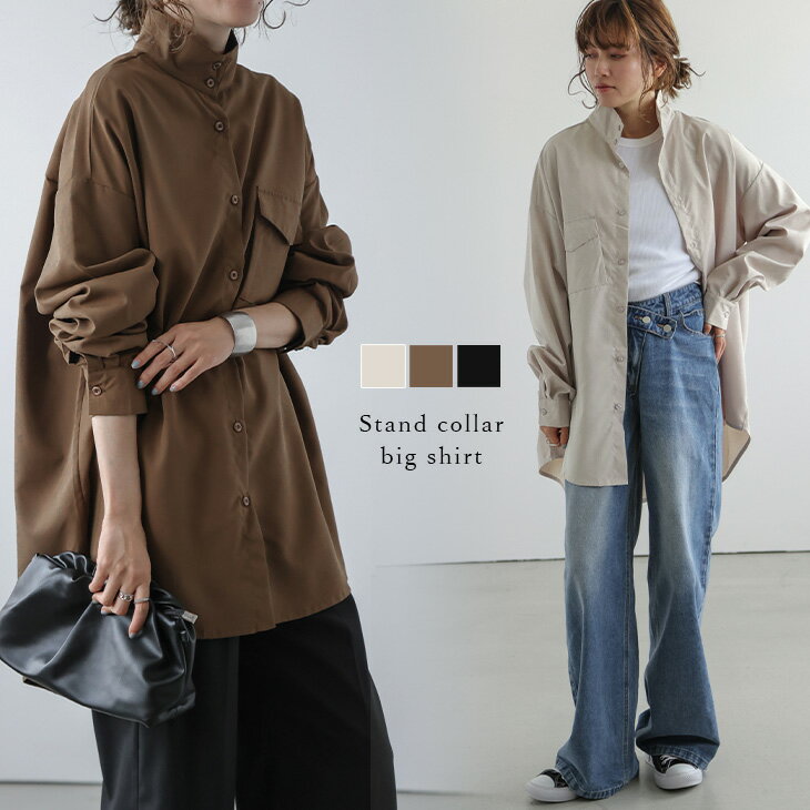 【半額クーポン対象】スタンドカラーシャツ オーバーシャツ ビックシルエット シャツジャケット ドロップショルダー メール便 秋冬新作 【lsot304-649】【即納：1-5営業日】【送料無料】メ込1のサムネイル