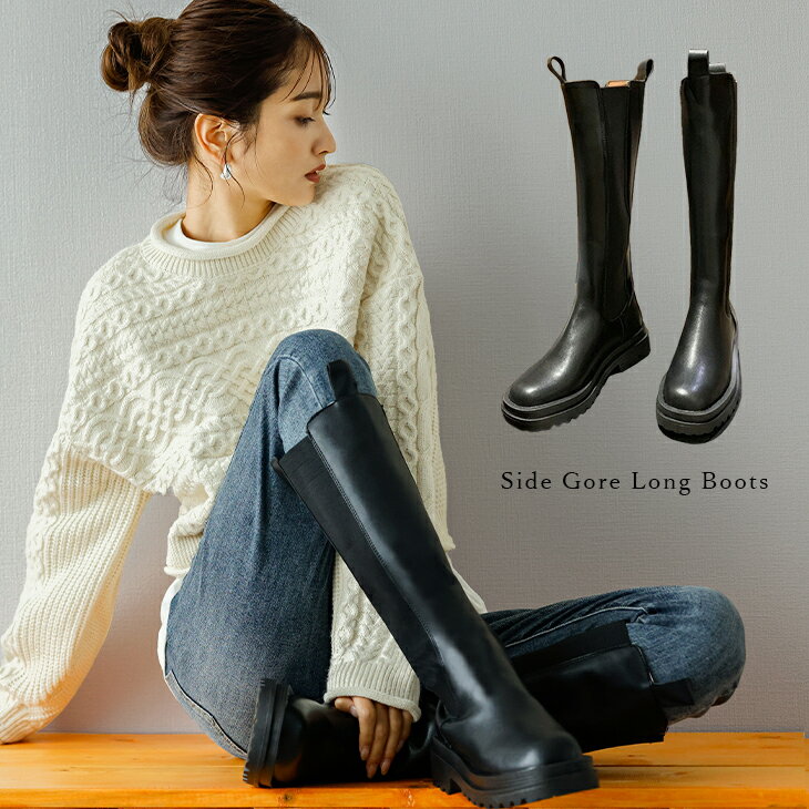 サイドゴア ロングブーツ ブーツ ミディアム丈 レディース ブーツ