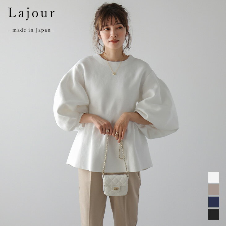 Lajour made in Japan ボリュームスリーブ ペプラムシルエット プルオーバー ハイゲージニットラジュール2024春夏新作 60込
