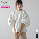 【ラジュール×クーポン対象】Lajour made in Japan ボリュームスリーブ ペプラムシルエット プルオーバー ハイゲージ…