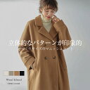 【60%OFFクーポン対象】コート ウールブレンドテントコート ウールブレンド テント アウター レディース おすすめ おしゃれ ブラック フリーサイズ 202...