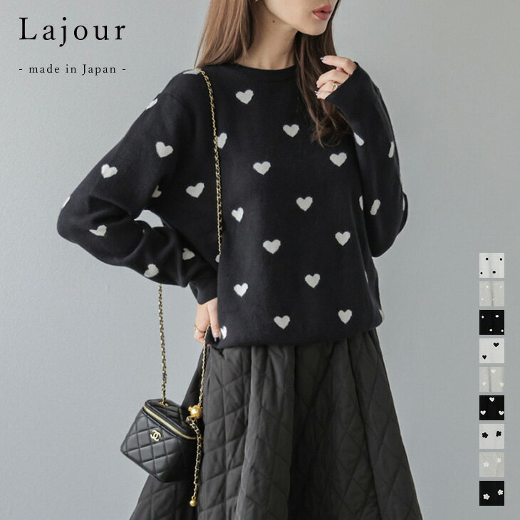 【ラジュール×半額クーポン対象】Lajour made in Japan ニット トップス プルオーバー ジャガード ハート ドット フラワー レディース ラジュール 2023秋冬新作 暖かい 【laj-010】【即納：1-5営業日】【送料無料】宅込