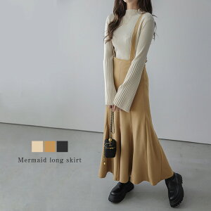 【60%OFFクーポン対象】スカート ロングスカート ショルダーストラップ マーメイド ハイウエスト 大人カジュアル 脚長 美脚 レディース おすすめ 2025秋冬 【lswp203-359】【即納:1-5営業日】【送料無料】ヤ込1