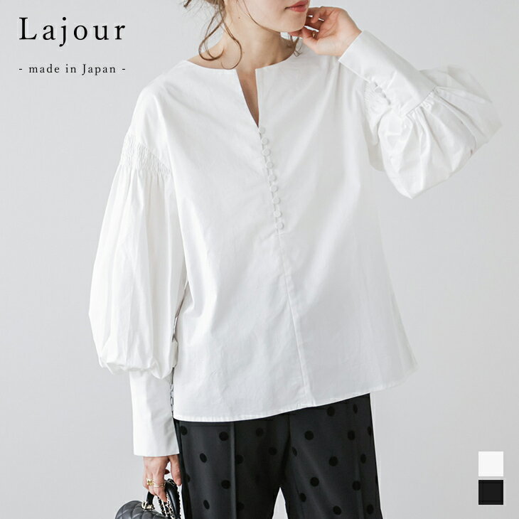 【ラジュール×クーポン対象】Lajour made in Japan トップス ブラウス 日本製 ボリュームスリーブ キーネック 白シャツ 華やか 長袖 トップス 2024春夏新作 【laj-tp023】【予約販売：4月11日入荷予定順次発送】【送料無料】宅込