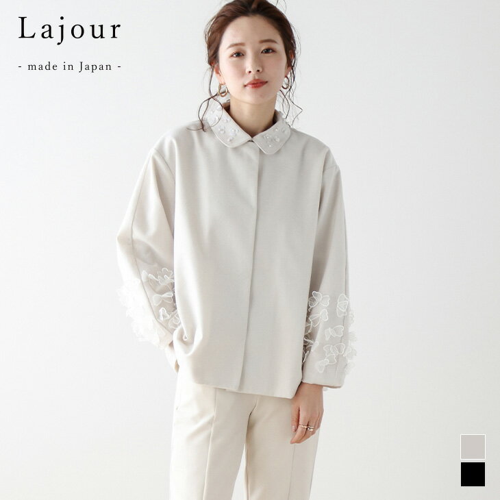 Lajour made in Japan 日本製2wayジャケット フラワー パール 上品 オケージョン アウター レディース フリーサイズ ラジュール 2024春夏新作 60込