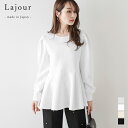 【ラジュール×クーポン対象】Lajour made in Japan 日本製 ペプラムトップス バックボタン キレイめ 上品 パフスリー…